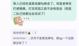 校园最新瓜事件爆料,揭秘最新瓜事件背后的真相与波澜
