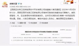 兰州今日爆料事件,聚焦城市热点事件背后的真相