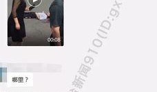 南宁爆料最新新闻事件视频